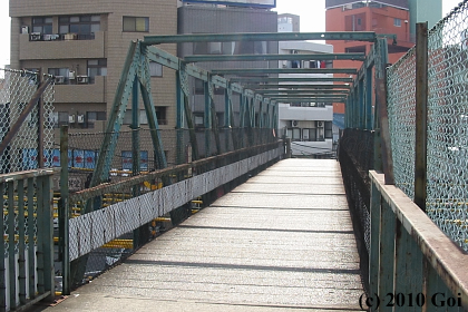 旧･愛宕跨線橋 : Ex-Atago Footbridge