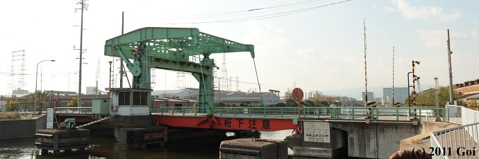 東高洲橋 : Higashitakasu Bridge