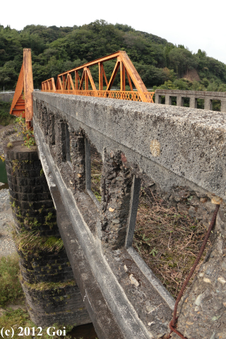 細長橋 : Hosonaga Bridge