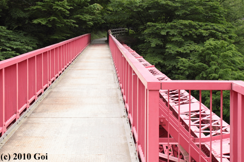 山彦橋 : Yamabiko Bridge