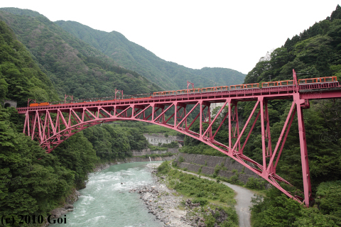 新山彦橋 : Sin-Yamabiko Bridge