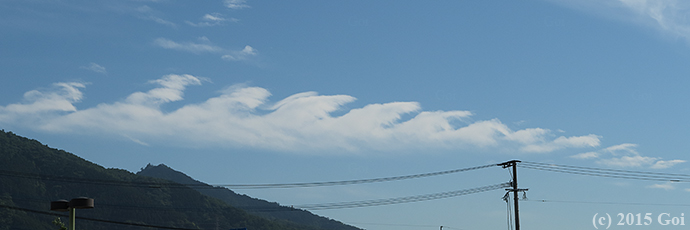 フラクタス雲 (fluctus) : Fluctus (fluctus)