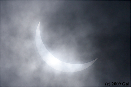 日蝕 : A Solar Eclipse