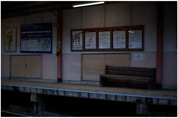 ベンチ : A Bench