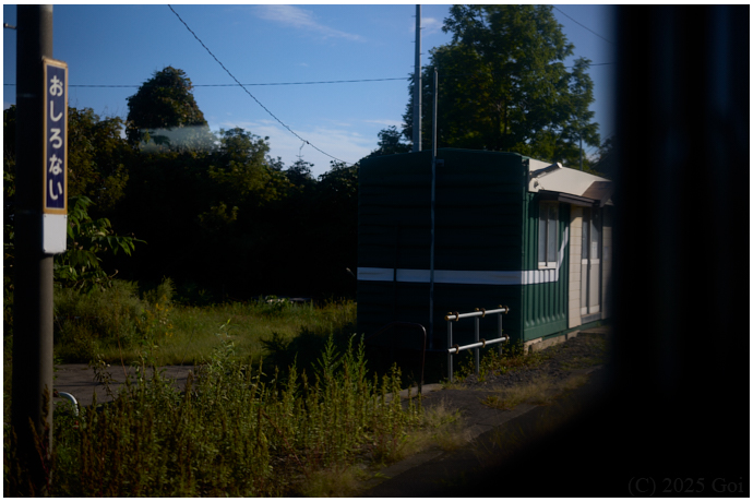 窓景 (列車) : Window View (Train)