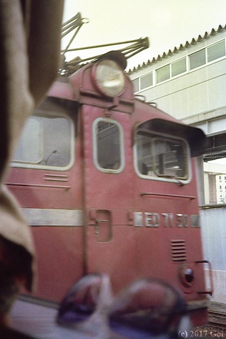 国鉄 ED71形電気機関車 : JNR ED71-type Electric Locomotive