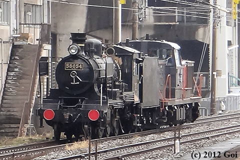 JR九州 8620形蒸気機関車 : JR Kyushu 8620-type Steam Locomotive
