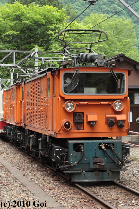 黒部峡谷鉄道 EDM形電気機関車 : The Kurobe Gorge Railway EDM-type Electric Locomotive