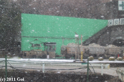 鋼管鉱業 芳井鉱業所 : Kokan Mining Yoshii Mining Office