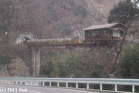 鋼管鉱業 芳井鉱業所 : Kokan Mining Yoshii Mining Office