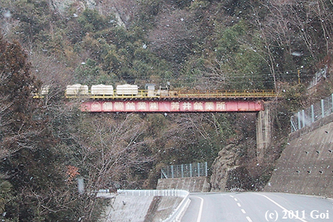 鋼管鉱業 芳井鉱業所 : Kokan Mining Yoshii Mining Office