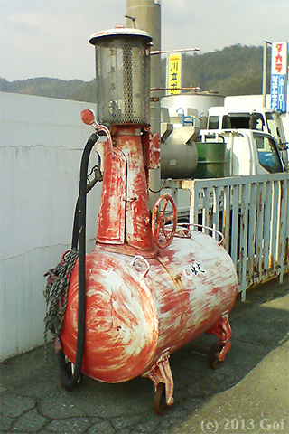 ガソリン計量器 : Petrol Pump