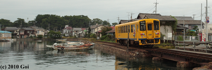 島原鉄道 : Shimabara Railroad