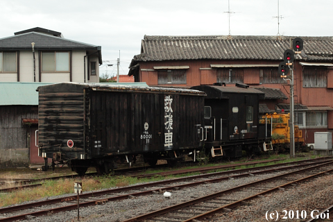 島原鉄道 : Shimabara Railroad