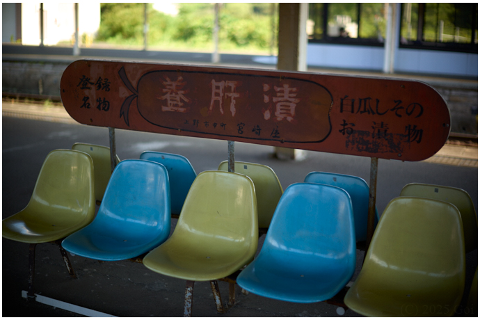 ベンチ : A Bench