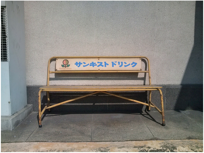 ベンチ : A Bench