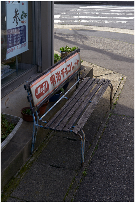 ベンチ : A Bench
