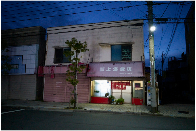 飲食店 : A Restaurant