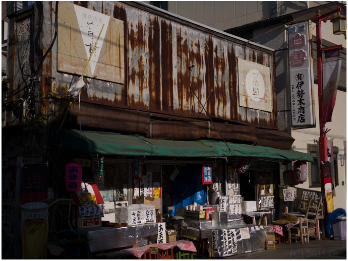 飲食店 : A Restaurant