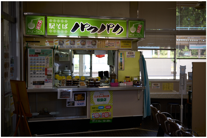 飲食店 : A Restaurant