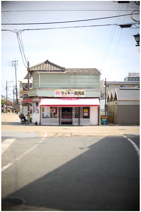 店 : A Shop